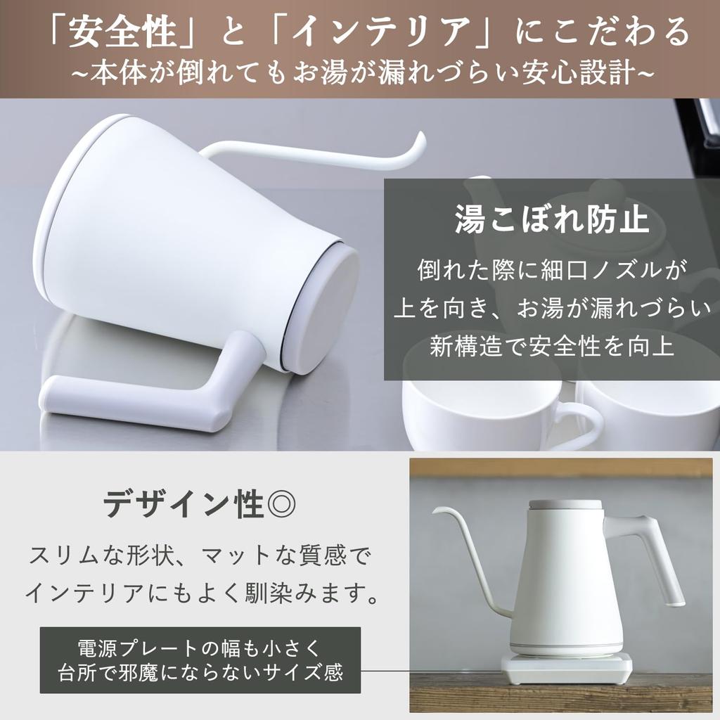 Электрический Электрический Для Проживания Проживания с Двумя Каплями Бариста Пролив Температура Нагрева Пустой Готовка Автоматическое Выключение Латте Белый [Yamazen] Чайник, Кастрюля, 0,8 л,