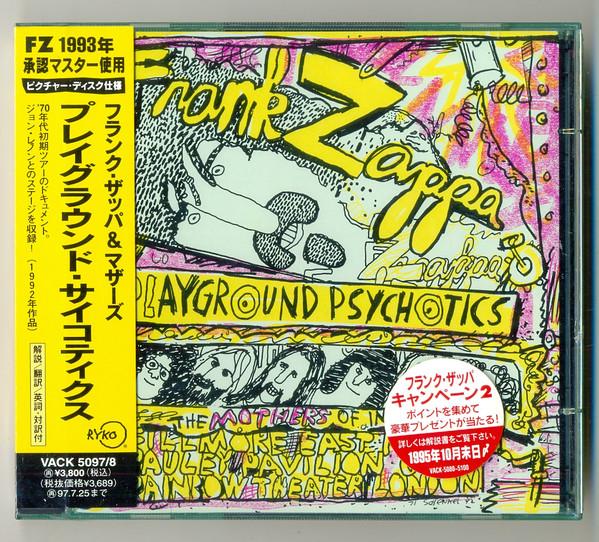 CD Фрэнк Заппа playground psychotic RCD10557 Rykodisc 1995 Япония Рок Б/у