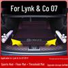 Коврик в багажник Lynk & Co 07 для декора и модификации салона автомобиля