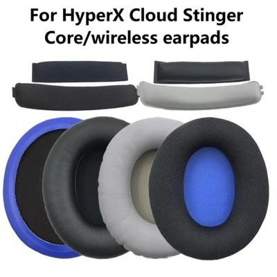 1 пара губчатых амбушюр Защитный чехол для наушников HyperX Cloud Core 7.1 Аксессуары