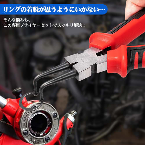 Toolwiz 4-Piece Snap Ring Pliers, Ultra-Fine 1.8mm Tip, Retaining Ring Pliers for Shafts and Holes, Straight and Curved Jaws, Spring-Loaded, C-Ring In