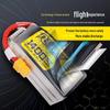 R-LINE 5.0 FPV Drone Battery