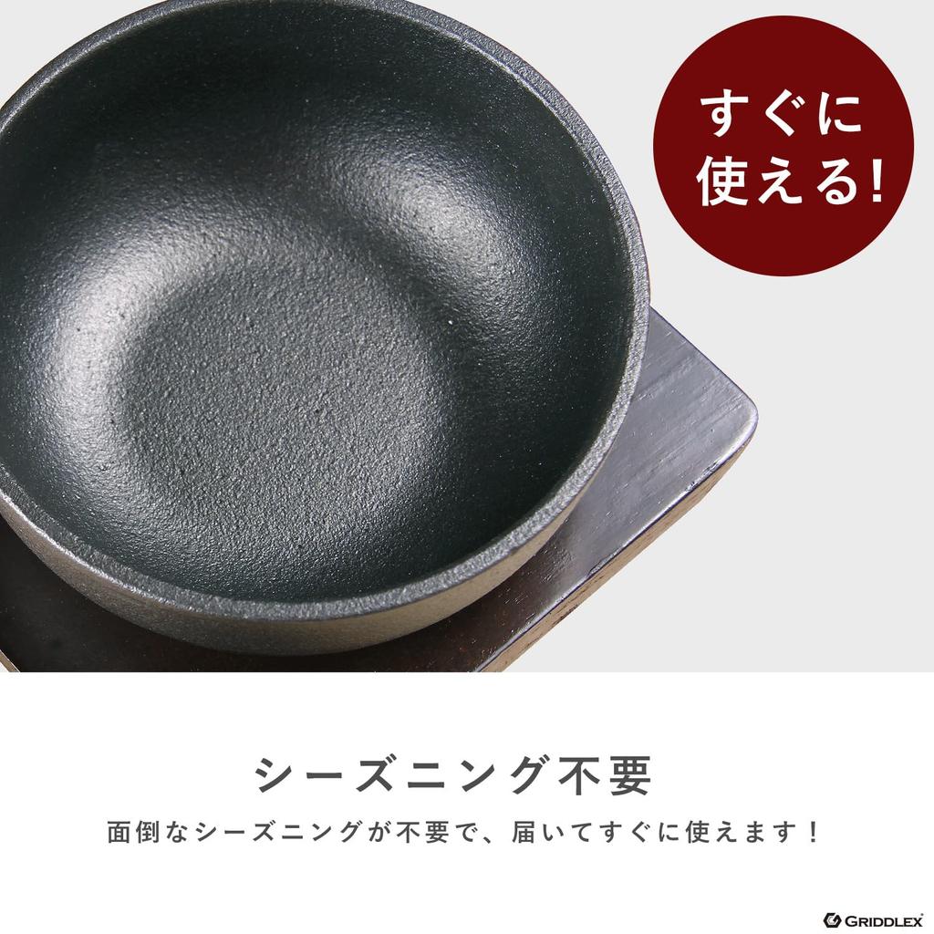 Коммерческий горшок для пибимбапа 19 см, чугунный горшок для пибимбапа со специальной деревянной подставкой, совместим с KIPROSTAR IH, подходит для открытого огня, совместим с духовкой GRIDDLEX