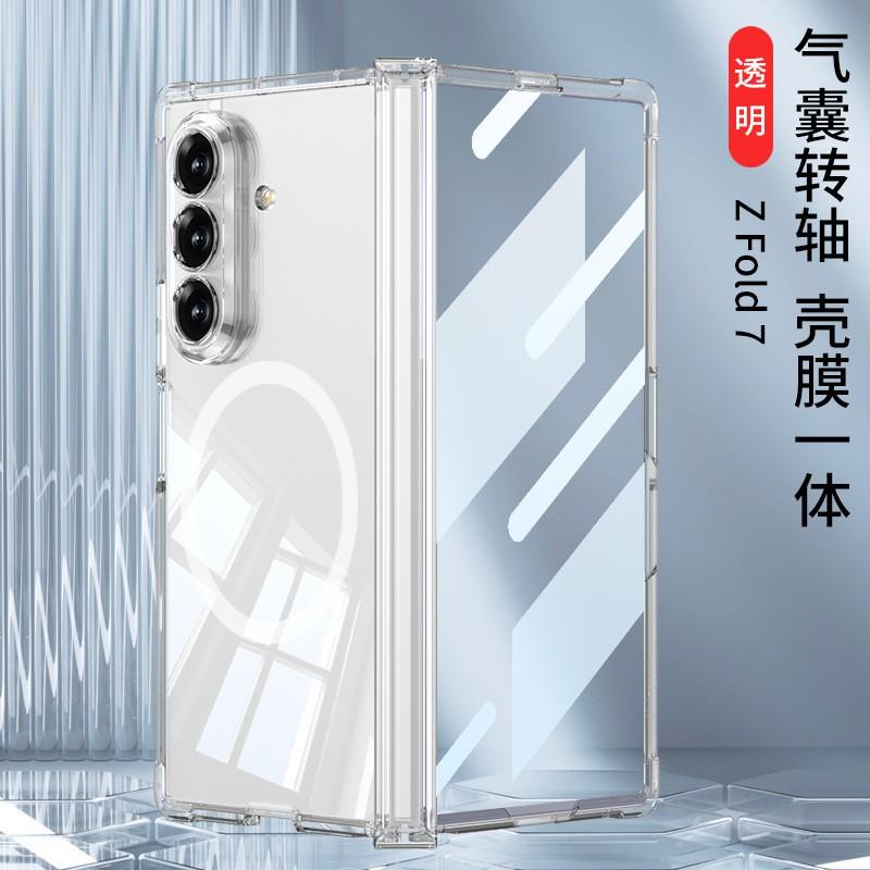 Magnetic Flip Case Galaxy Z Fold7 With 360 Rotating Stand Wireless Charging Compatible PC Hard Shell Transparent