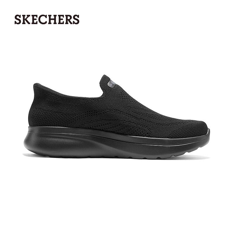 Skechers Мужская широкая обувь для ходьбы без шнурков