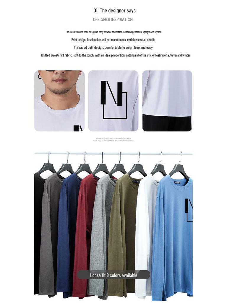 Мужская футболка больших размеров свободного кроя с длинным рукавом на осень (300 Джин)