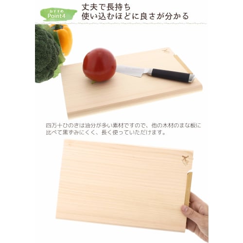 Разделочная доска Tosa Ryu Shimanto Hinoki, Массив дерева, SS, 280 x 180 x 20 мм, HC-7001