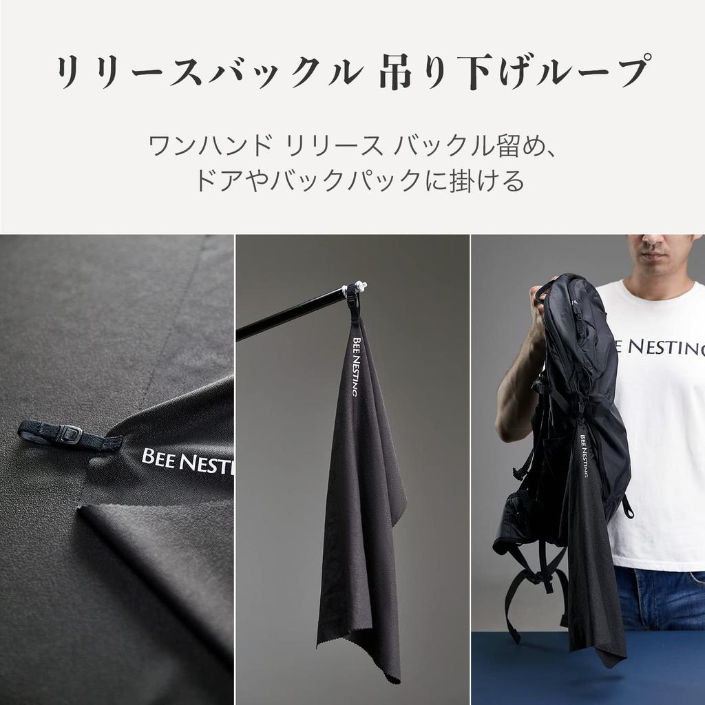 Сумка для хранения BeeNesting из микрофибры Sokka Sports Quick Drying для набора из 2 полотенец, Полотенце, Полотенце, Полотенце, Легкий, Впитывающий, Компактный, В комплекте,