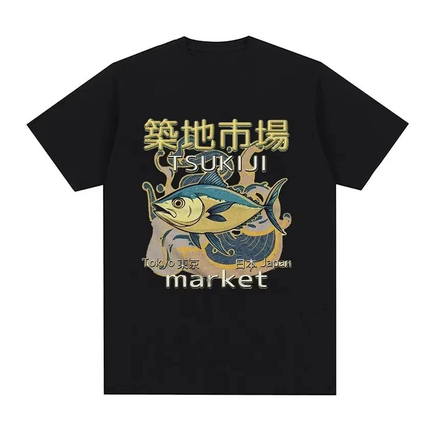 Divertidas Camisetas Con Estampados De Mercado De Pescados Japoneses Por Camisetas Gráficas FeUnisexinas De Alta Calidad