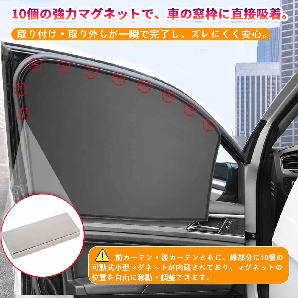 KASELIN Car Set of UV Car Window Privacy Complete Heat Sun UV Easy Magnetic Increased Heat Blocking Perfect for Car and Leisure Activities Sunshades,