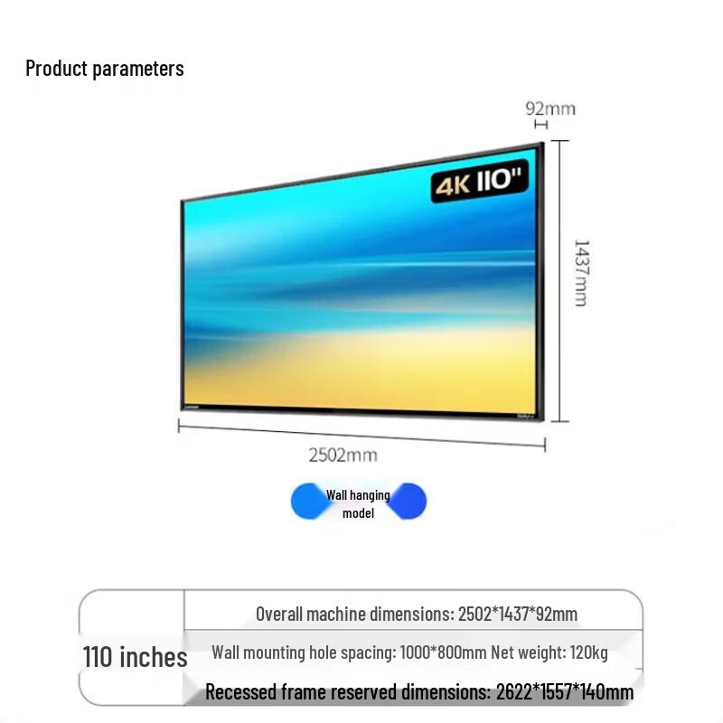 Lenovo 110-inch 4K UHD Commercial LCD Display (CN version)