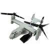 1/72 V-22 Osprey Конвертоплан Амфибия Модель Самолета Орнамент