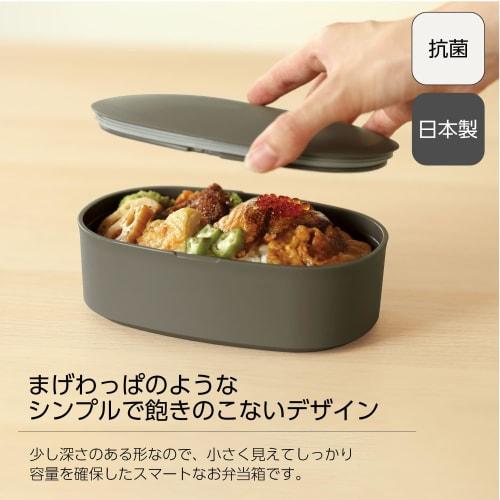 Ansio Bento Box, Fluffy and Easy to Clean, 500ml, Pink, Made in Japan, Dishwasher and Microwave Safe