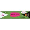Mitsubishi Pencil with Eraser B 12-Pack K9852B - Ideal for Smooth Writing