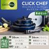 Набор кастрюль и сковородок Greenpan из 8 предметов со съемными ручками, совместим с индукционными и газовыми плитами, темно-синий [Click Chef], керамическое покрытие, без ПФАС, без вредных