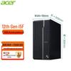 Бизнес-настольный ПК Acer Veriton N4270 (Китайская версия)