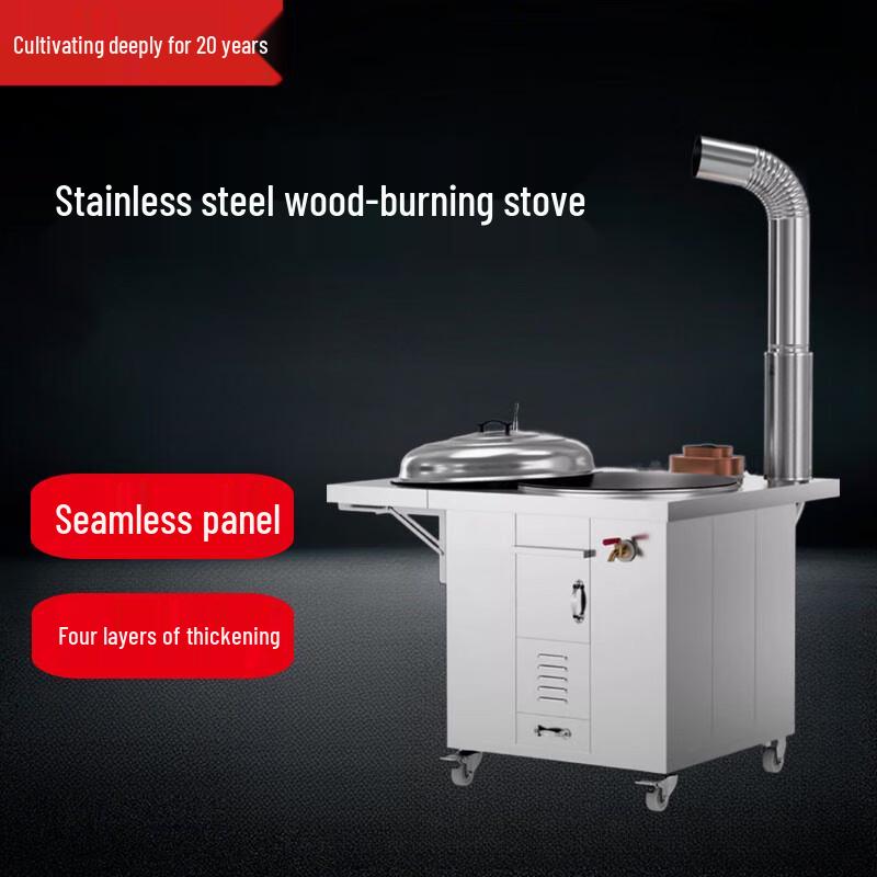 Beifu 304 Stainless Steel Wood-Burning Stove with Water Tank