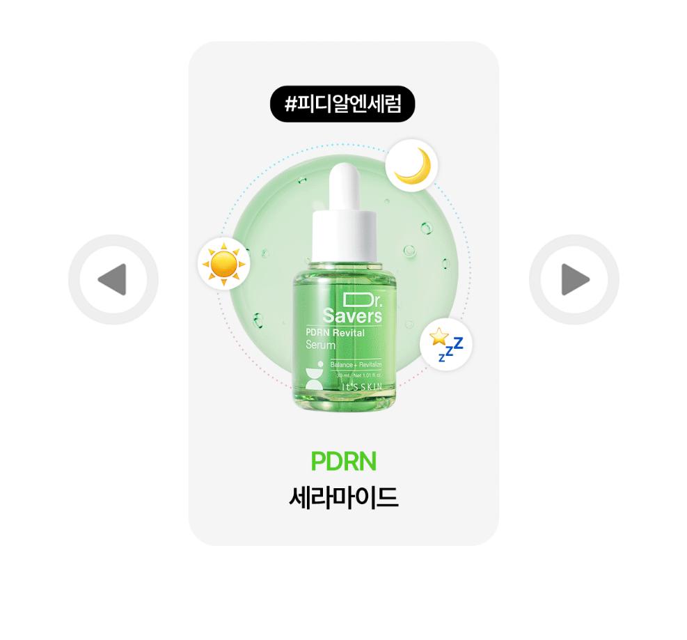 It's Skin Dr.Savers Vita Glow/ Bifida Silky/ Cica Comport/ Hyaluronic Hydro/ PDRN Revital Сыворотка 30 мл Увлажняющая, Корейская косметика, Kbeauty