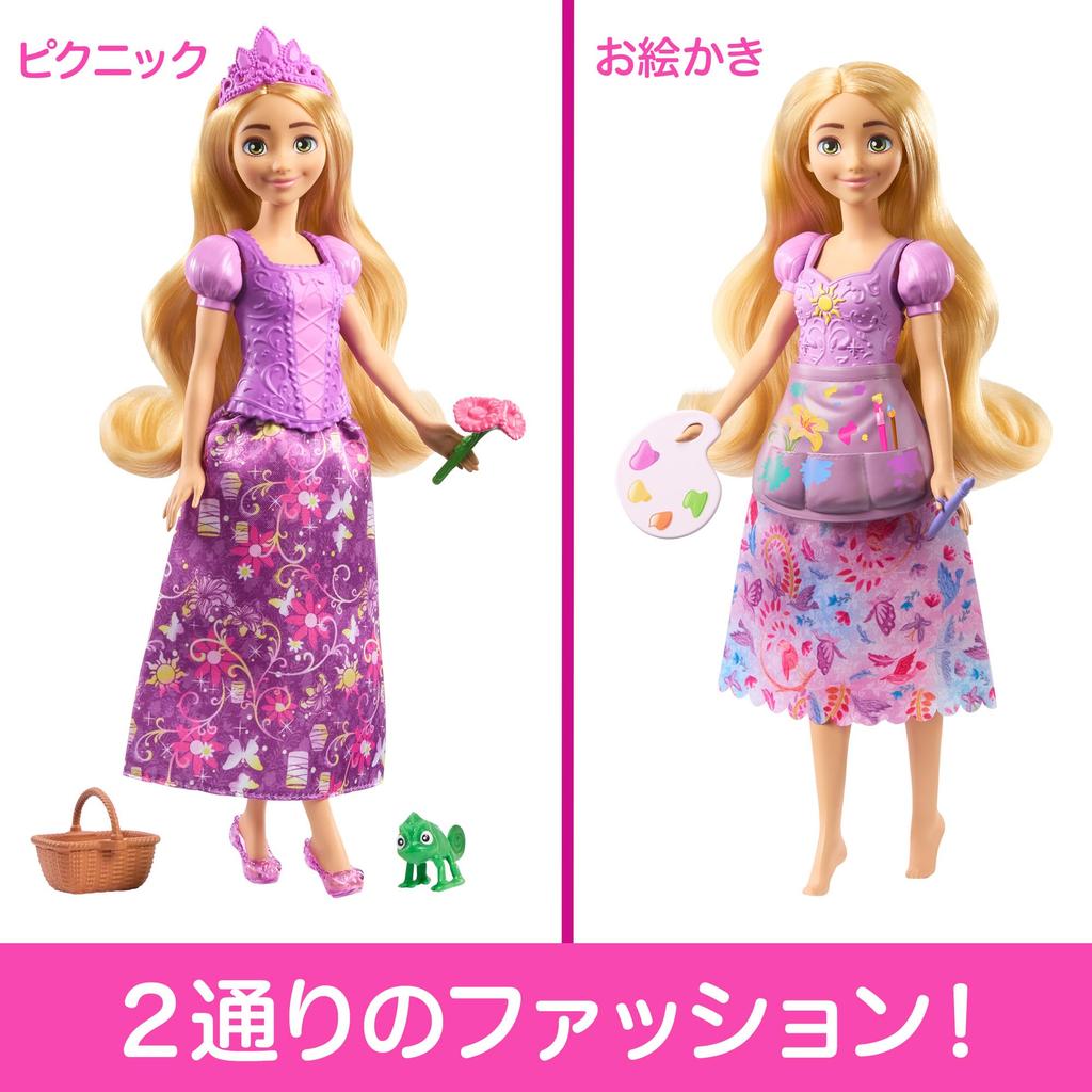 Mattel Игровой набор Disney Princess Tokigae Rapunzel Dress Up с 1 куклой для детей от 3 лет и старше, фиолетовый JBG09 Snap! Кукольный/домашний спектакль/ролевые игры