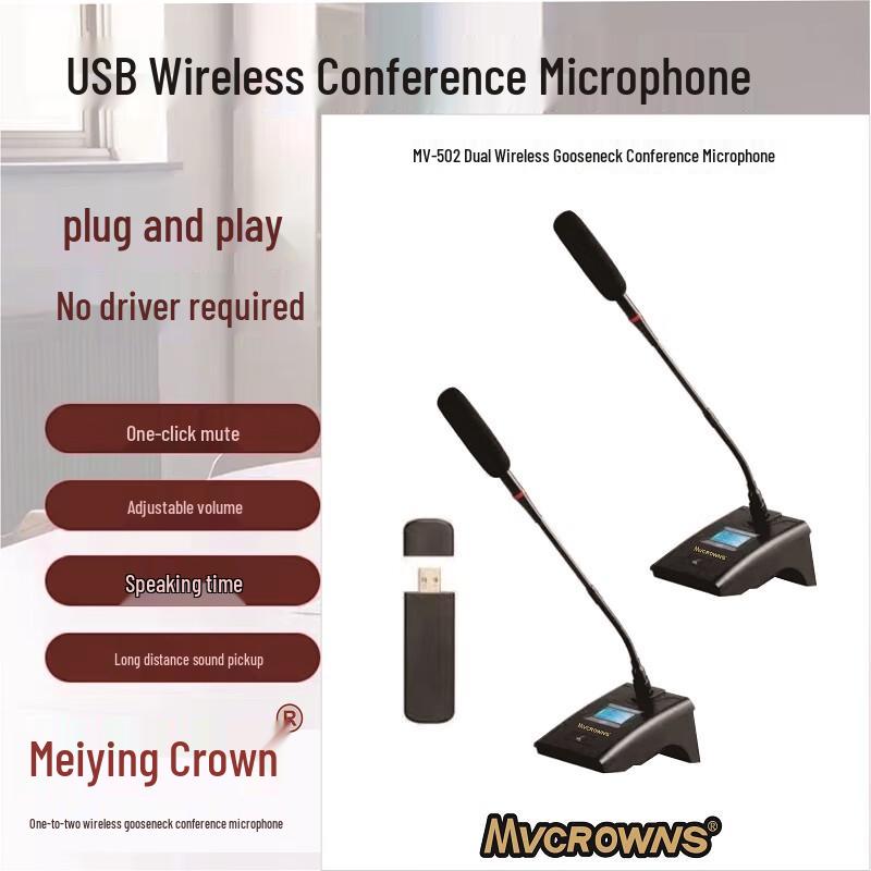 MVCORWNS Wireless Conference Microphone System CN plug (adapter included)