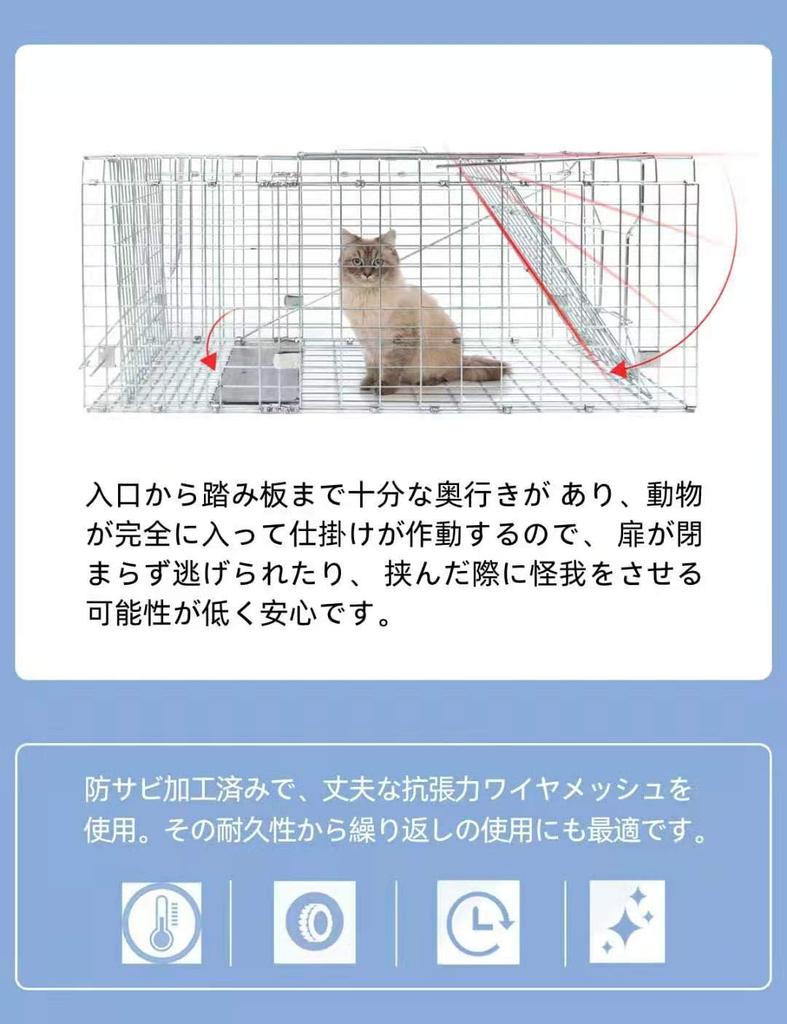 REDHAT Animal Trap with Handle for Stray Lost Small Pest and Crop Protection Easy Assembly and Setup 66cm x 23cm x Silver Step-Type Cats, Cats,