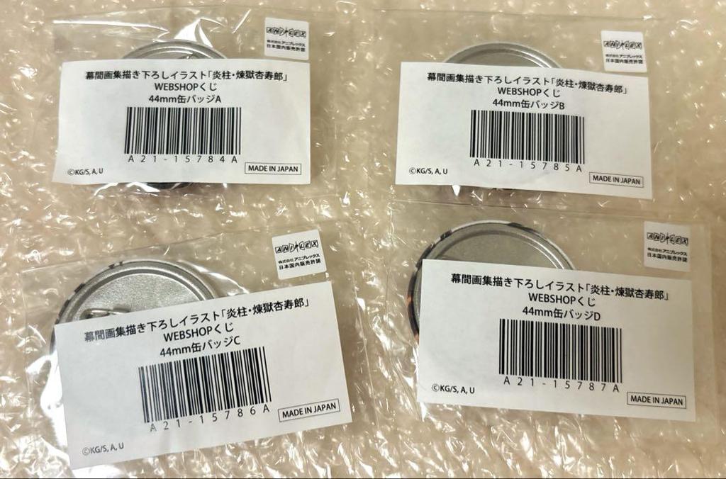 [USED] Demon Slayer: Flame Pillar Rengoku Kyojuro Web Lottery Acrylic Colored Paper Acrylic Stand Can Badge