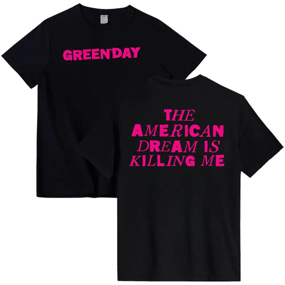 SAVIORS Американская мечта убивает меня Футболка Рок-группа Green Day Футболка Летняя с коротким рукавом Мужская Одежда Топ