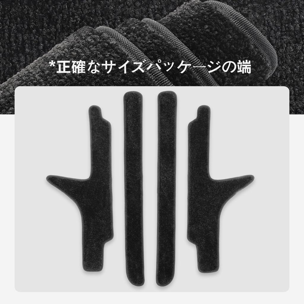 Set of 4 Black Side Step Mats for Toyota Prius 60 Series 2023 and Durable Car Accessories (January - Present) - Stain-Resistant, Scratch-Resistant, -