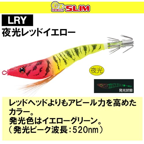 DUEL EZ-SLIM Squid Jig, Cloth Wrapped, 80mm, Weight: 4g, A1626-LRY - Luminous Red/Yellow, Squid Metal Dropper