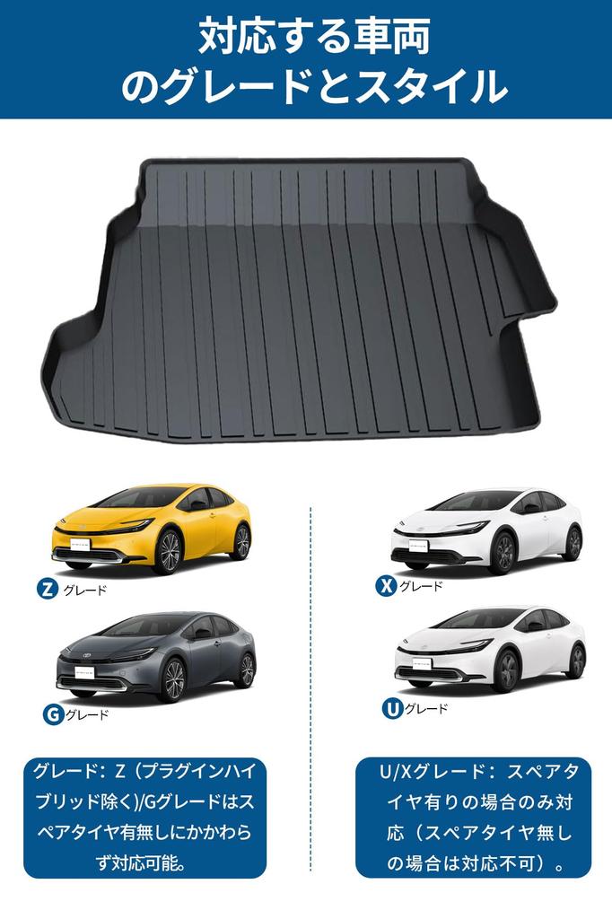 DCGLA Toyota New Prius 60 Series Luggage Mat 5th Generation ZVW60 ZVW65 MXWH60 MXWH65 2023 Cargo Mat Trunk Mat Designed Specifically for the Car Model