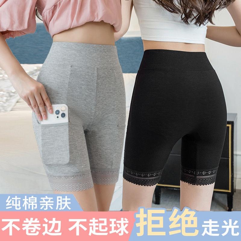 Защитные брюки из чистого хлопка с карманами и высокой талией, с втягиванием живота, кружевом, анти-