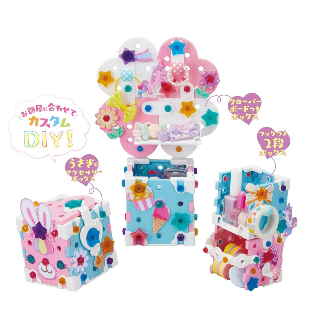 People Dreamy DIY Toy Screw Hapi Deco Custom DIY Set & JE-044