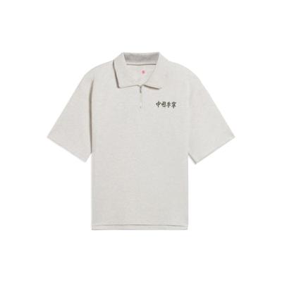 Li Ning Plain Text Logo Half Zip свободная рубашка поло с коротким рукавом унисекс рубашки поло светло-серые APLS018-2