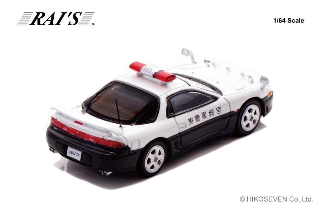 RAI'S 1/64 Scale Mitsubishi GTO Twin Turbo (Z16A) Miyagi Prefectural Police Highway Patrol Vehicle, Finished Diecast Model Car H7640024