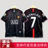 Serie A classic team retro football jersey AC Milan Kaka Inter home and away short-sleeved football jersey