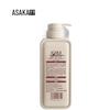 Asaka Yuzu Amino Acid Shampoo 480g