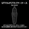 Daiwa Черный Чехол UT Бесплатные Мультитулы DA-4522