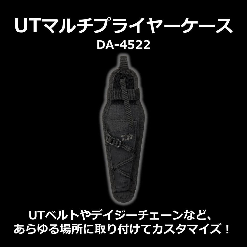 Daiwa Черный Чехол UT Бесплатные Мультитулы DA-4522