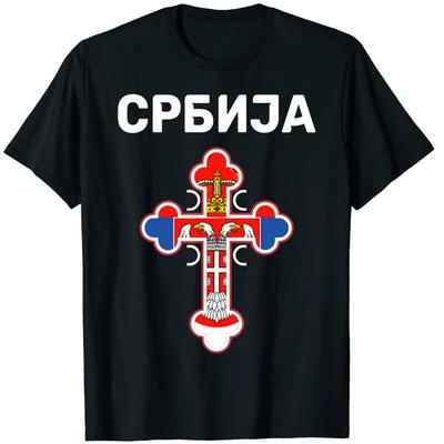 Футболка с флагом Сербии и Сербским православным крестом