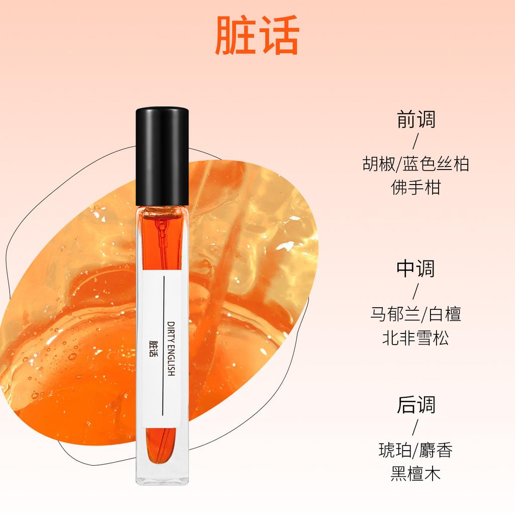 10Ml perfume Free Water Reverse Paris Stall Kuaishou Live