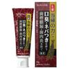 Sunstar Medicated Toothpaste Herbal Medicine Toki Power 85g X 6 Pieces Set