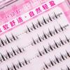 V-shape Wispy Lash Extension Women Daily Eyelash Clusters Ideal for Cosplay and Costume Parties