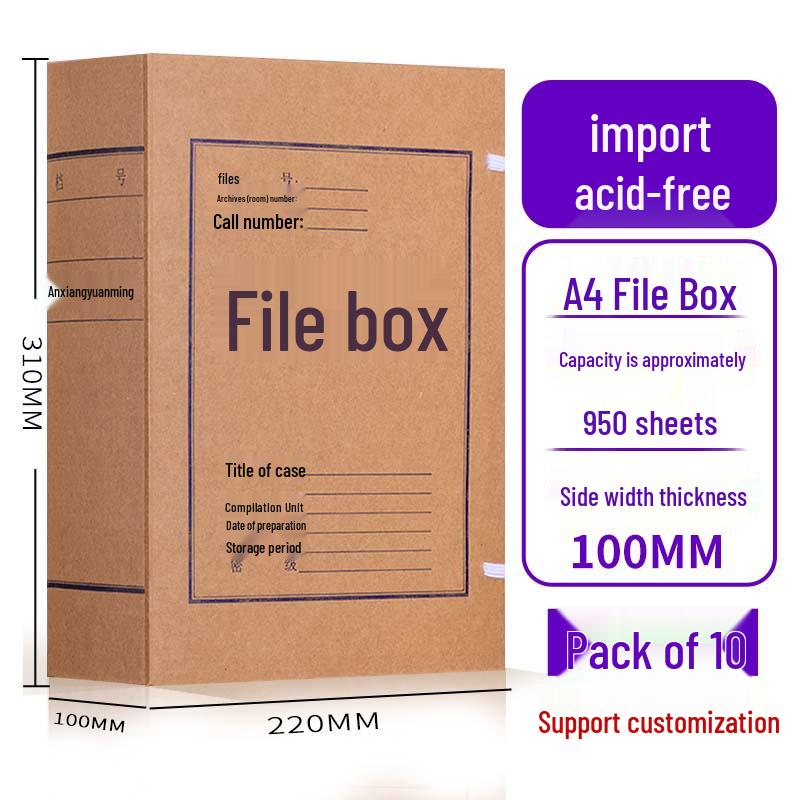 Kraft Paper Archive Box: Large Capacity, Custom Logo, Thickened Paper