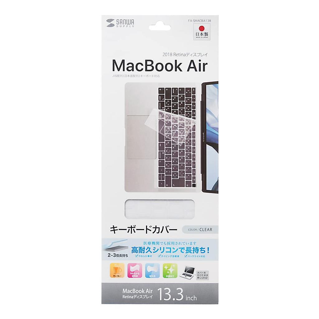 SANWA SUPPLY Силиконовая накладка на клавиатуру для MacBook Air с дисплеем Retina FA-SMACBA13R 13,3 дюйма (чистый)