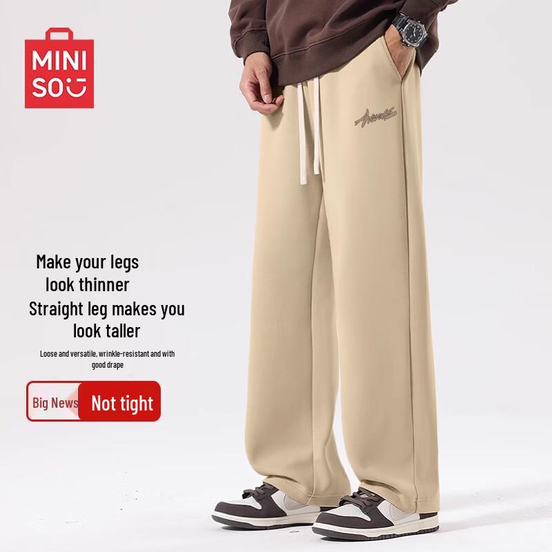 MINISO Men's American Style Loose Wide-Leg Casual Pants