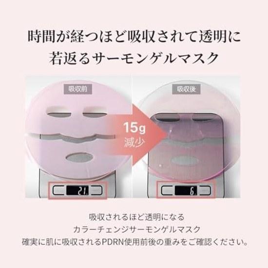 Medikube PDRN Pink Collagen Gel Mask 4 sheets