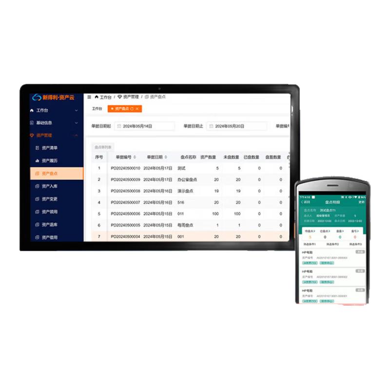 Промышленный ручной КПК Urovo DT50X