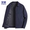 Men's Business Fall/Winter Jacket
