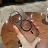 Ультратонкий магнитный чехол «Ледяной туман» для iPhone 17 Pro Max, Полупрозрачная защитная крышка