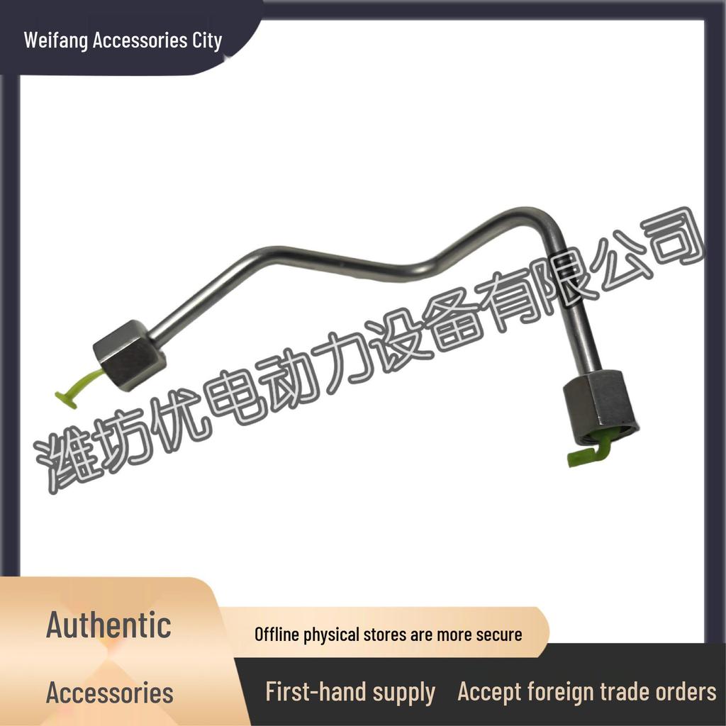 Weichai WP3N National VI Diesel Engine High-Pressure Fuel Pipe Assembly (1000523057)